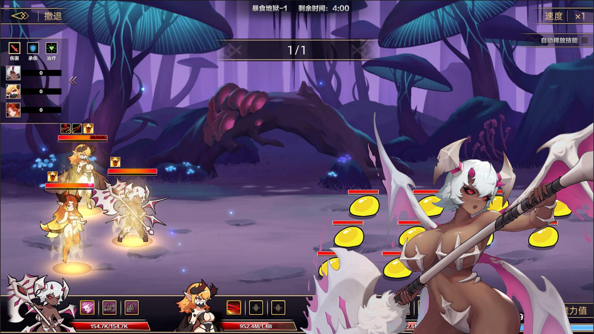 Idle Devils: New Character – Belial