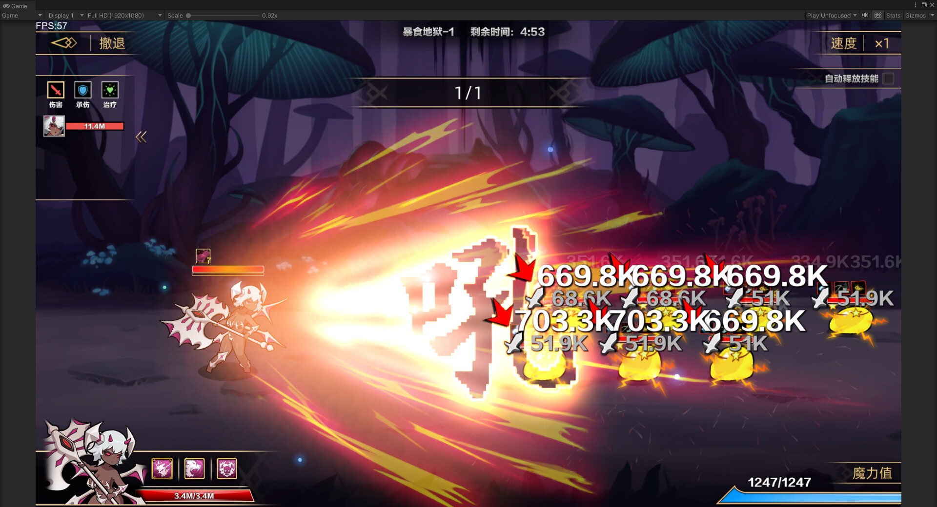 Idle Devils: New Character – Belial