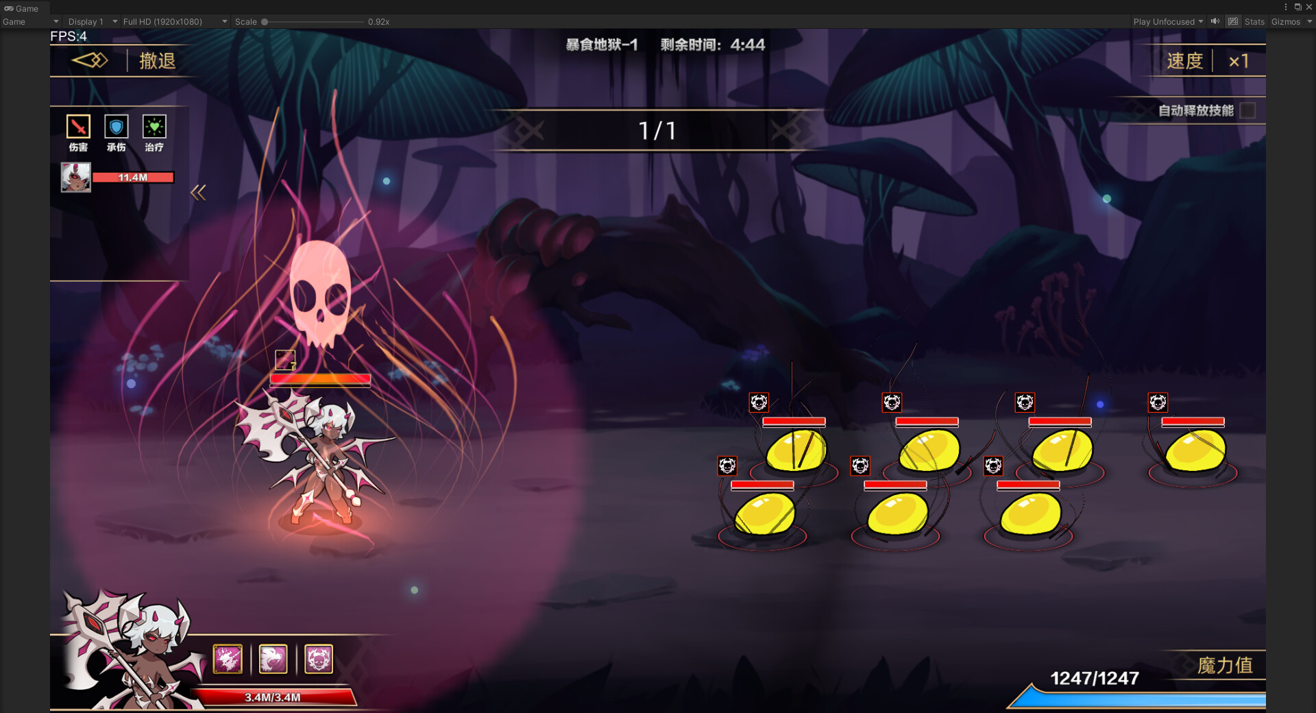 Idle Devils: New Character – Belial