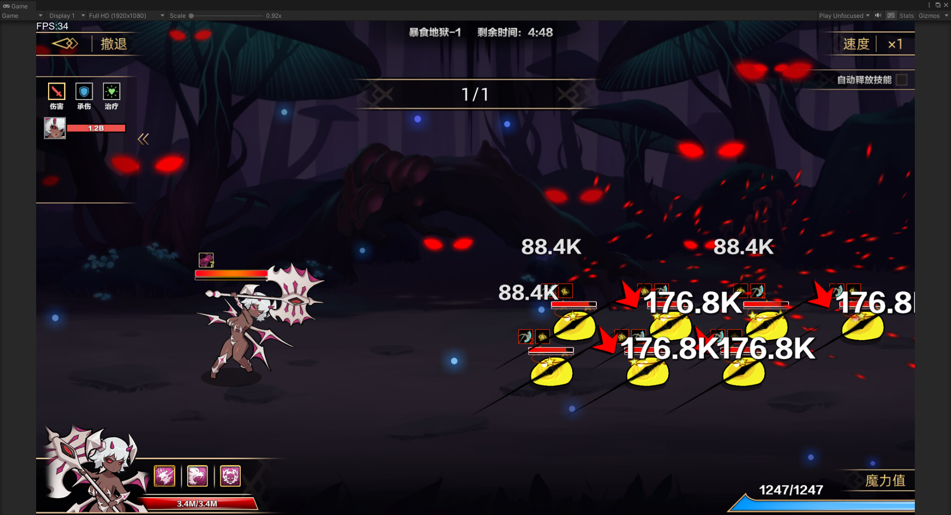 Idle Devils: New Character – Belial