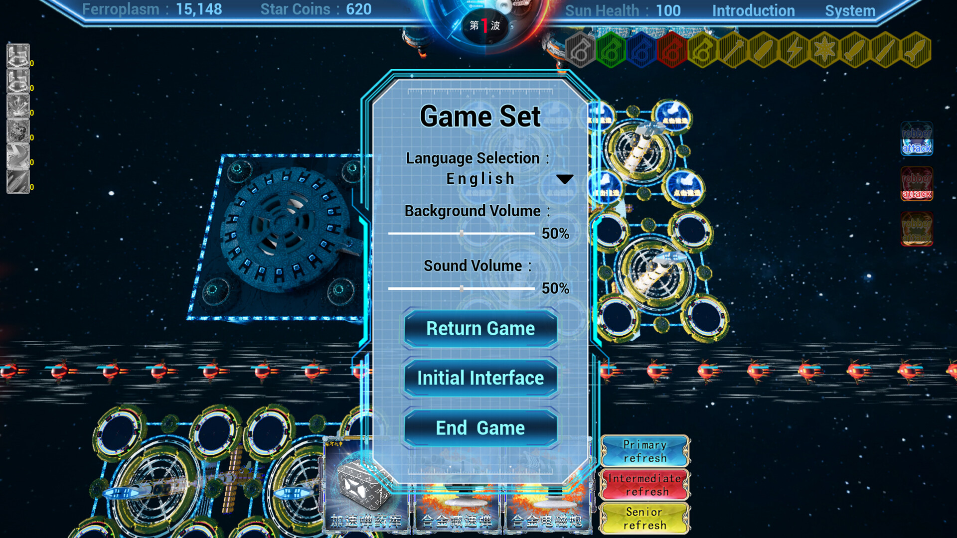 Galactic War One
