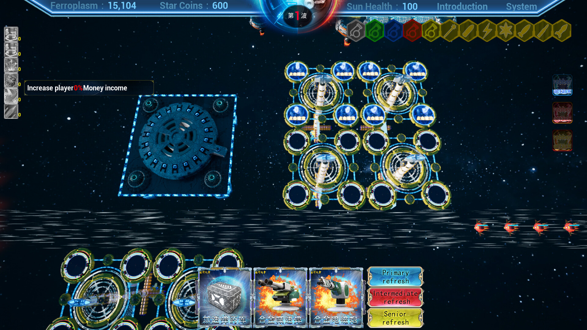 Galactic War One