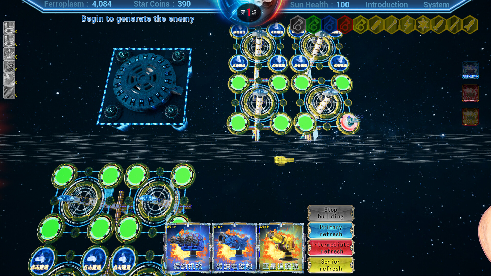 Galactic War One