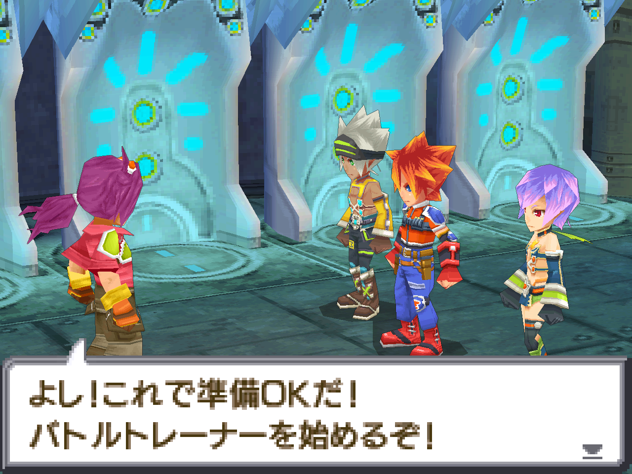 SaGa 3: Jikuu no Hasha – Shadow or Light