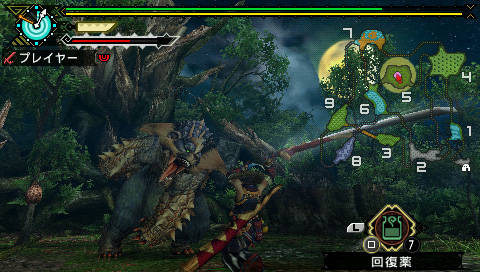 Monster Hunter Portable 3rd