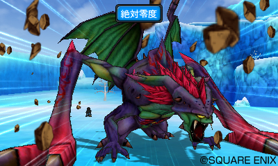 Dragon Quest Monsters: Joker 3 Professional