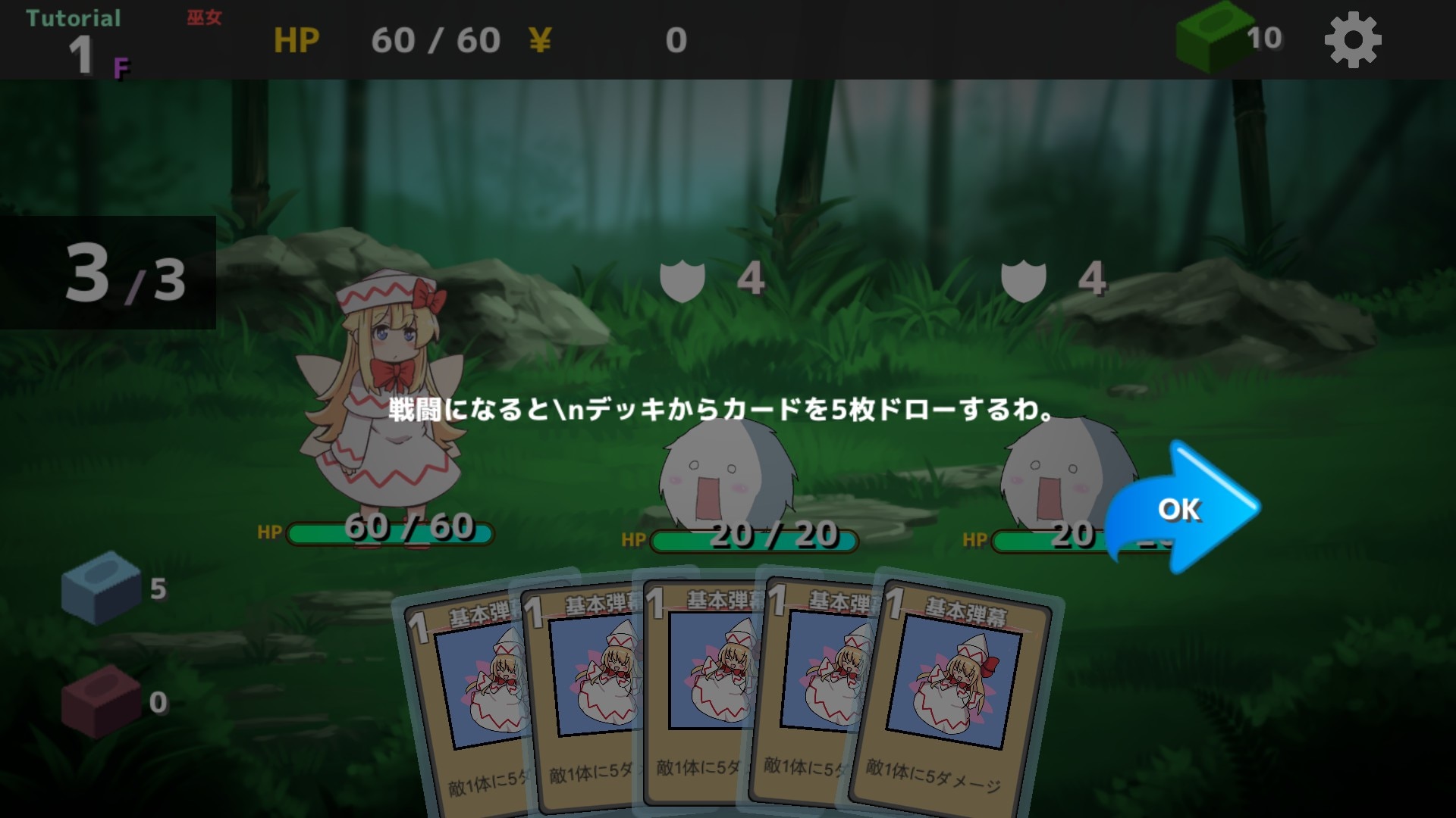 Fairy Card Rogue