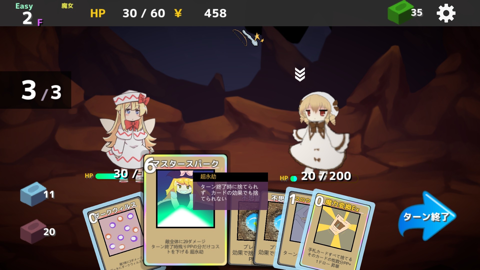 Fairy Card Rogue