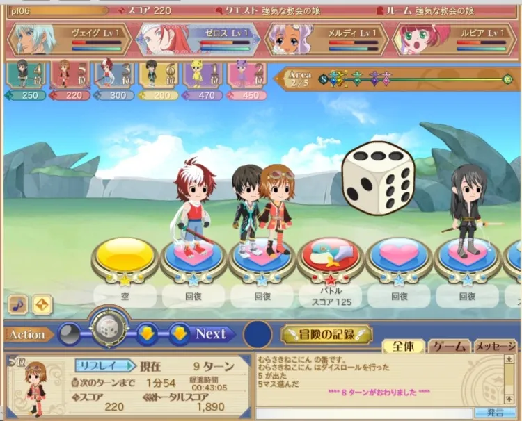 Tales of the World: Dice Adventure