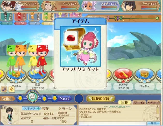 Tales of the World: Dice Adventure