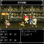 Tales of Mobile: Tales of Wahrheit