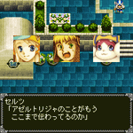 Tales of Mobile: Tales of Wahrheit