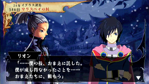 Venus &amp; Braves: Majo to Megami to Horobi no Yogen