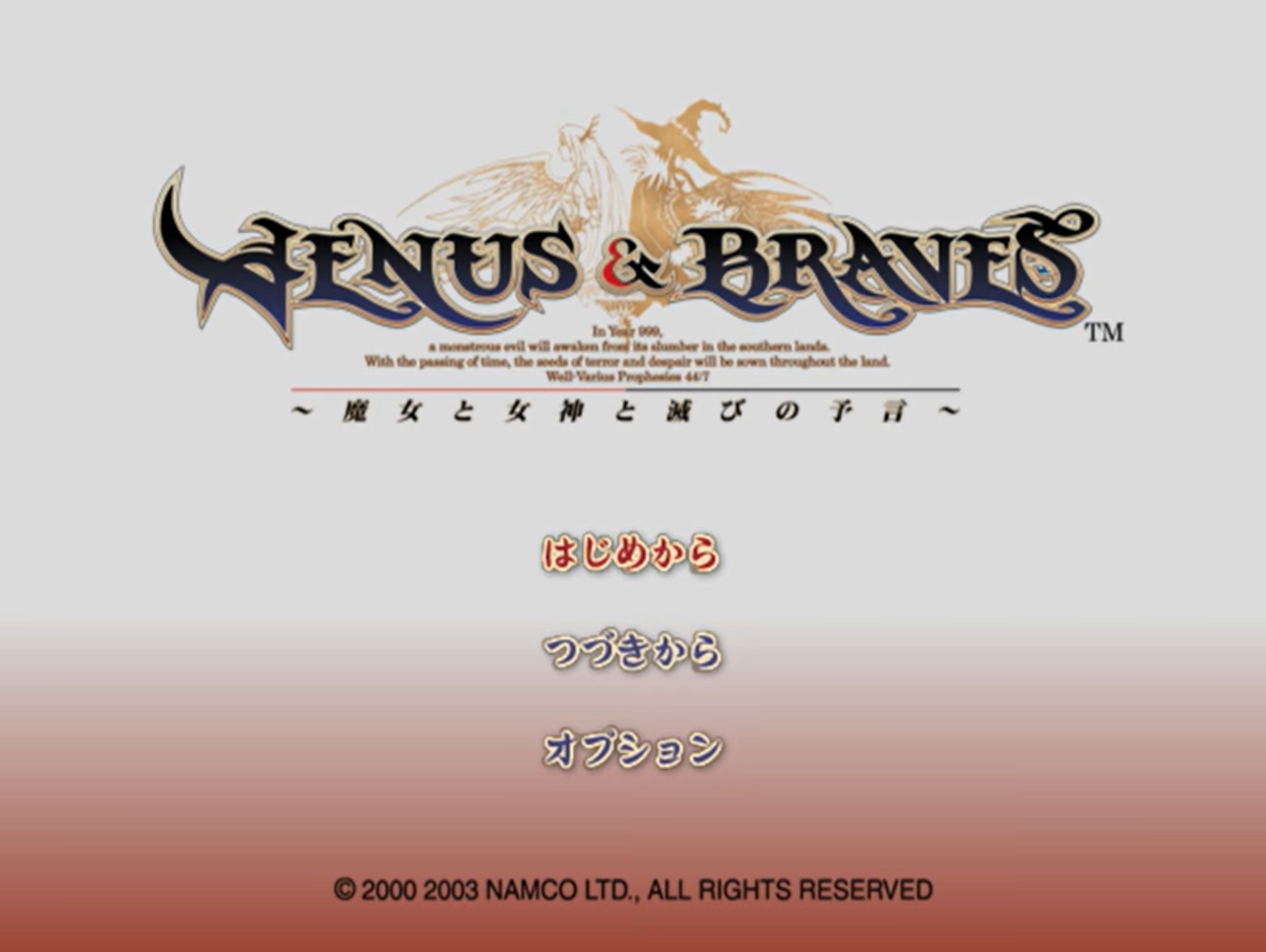 Venus &amp; Braves: Majo to Megami to Horobi no Yogen