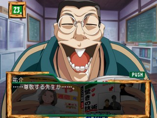 Green Green: Kanenone Dynamic