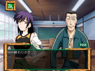 Green Green: Kanenone Dynamic