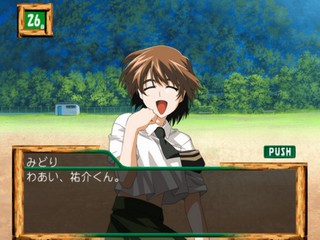 Green Green: Kanenone Dynamic