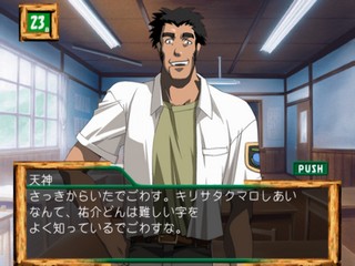 Green Green: Kanenone Romantic