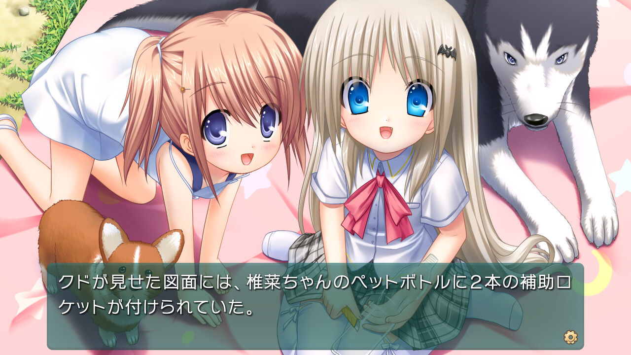 Kud Wafter: Converted Edition