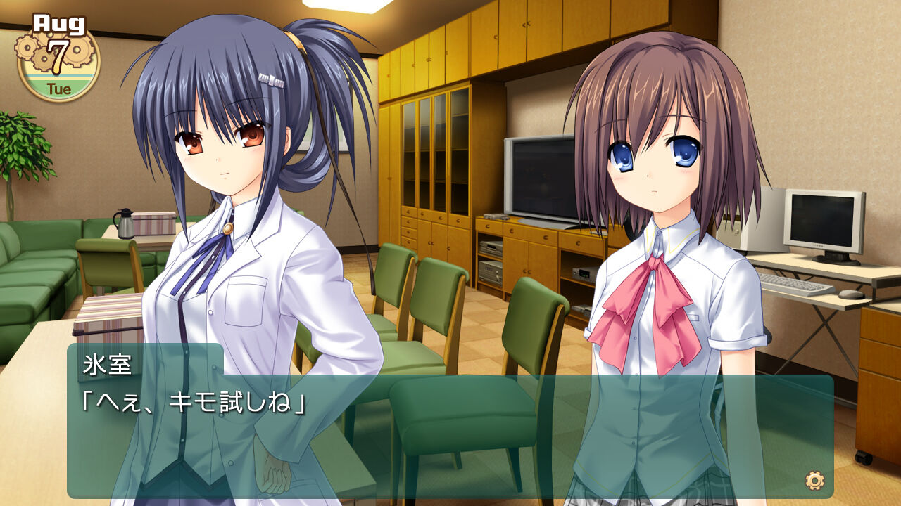 Kud Wafter: Converted Edition