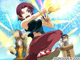 Kanenone Dynatic: Green Green