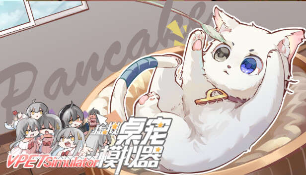 VPet: Pancake Cat Skin package