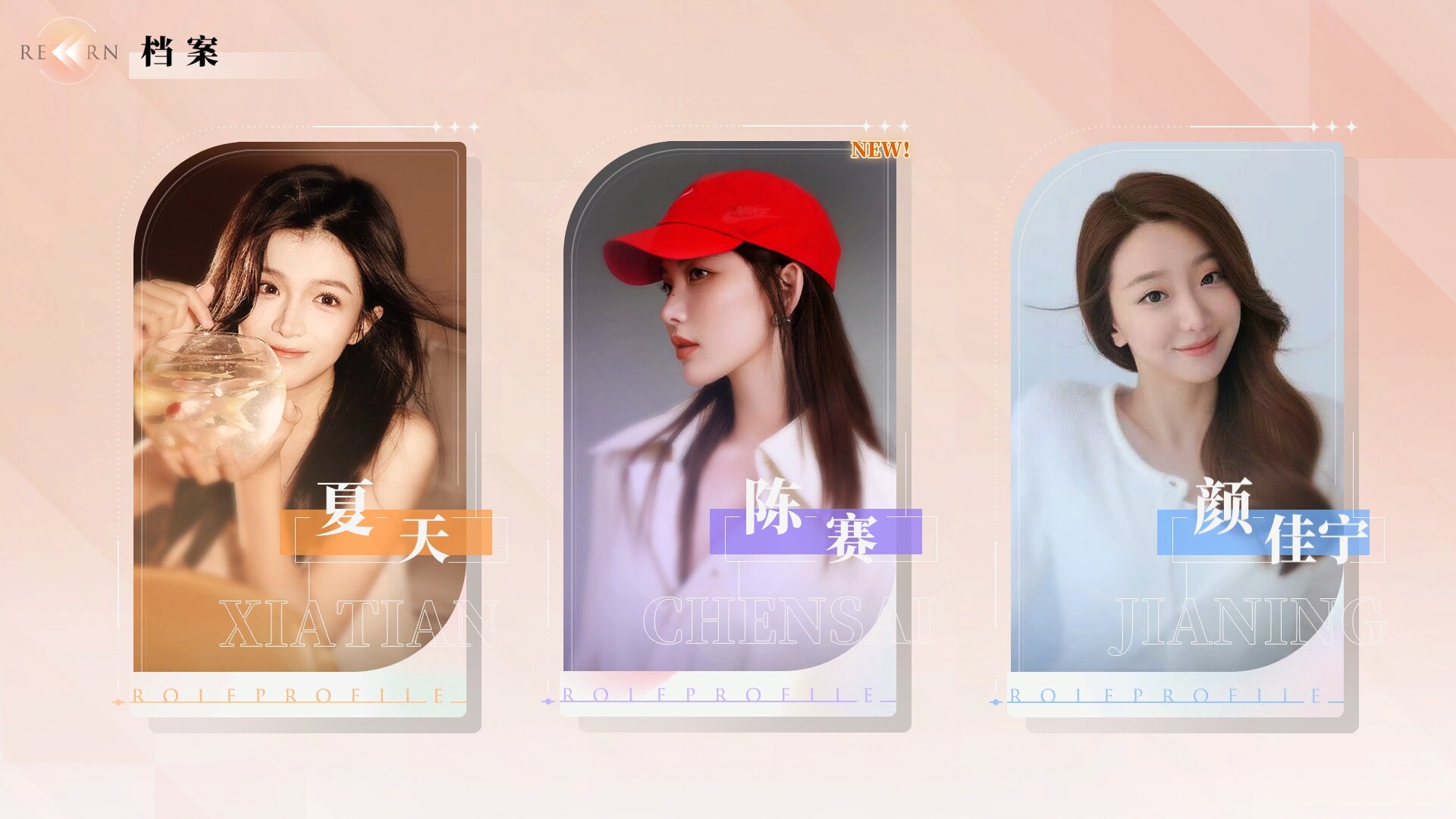 Love Is All Around: Love In The Room