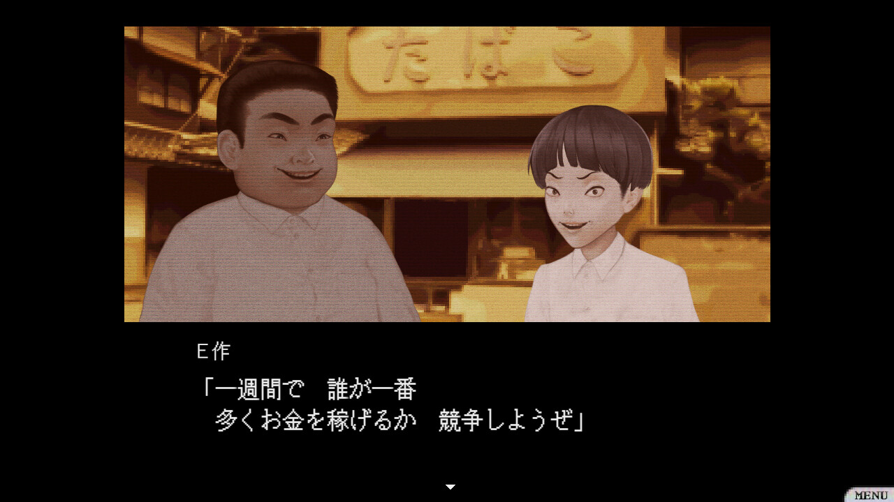 Kaiwa 2