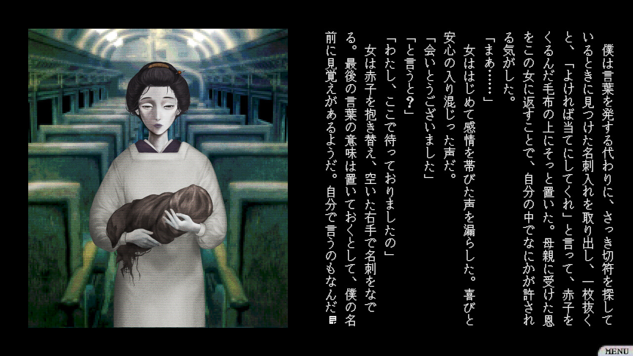 Kaiwa 2