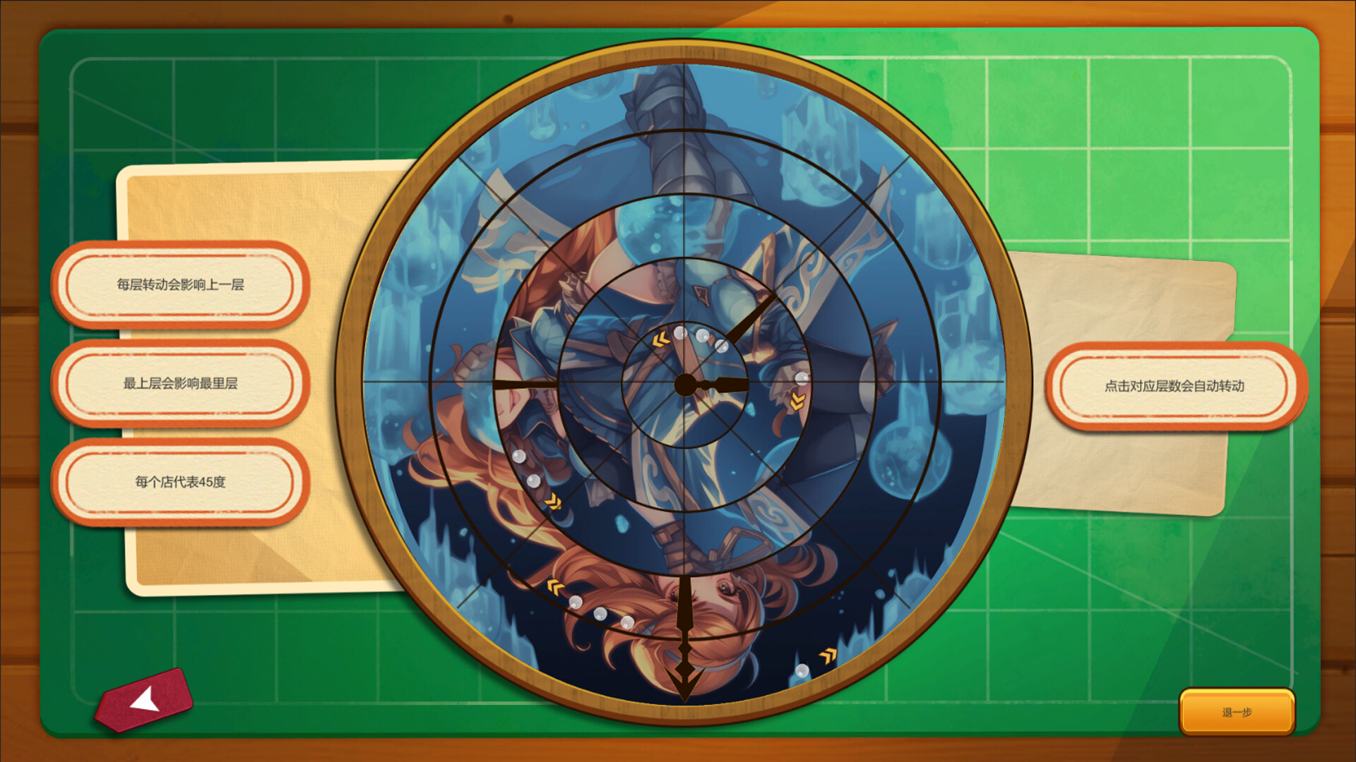 Easy Jigsaw Puzzle