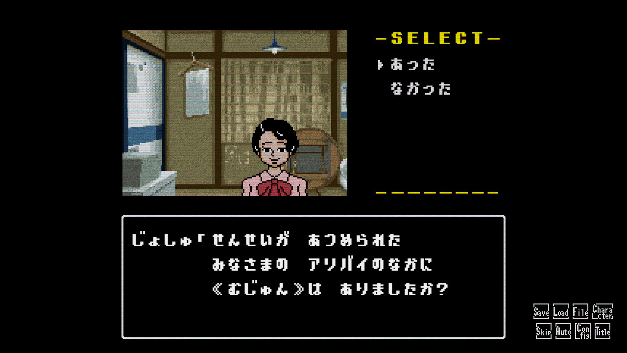 Hoshikage no Yakata Satsujin Jiken