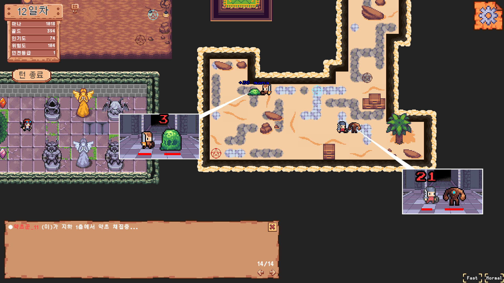 Novice Dungeon Master