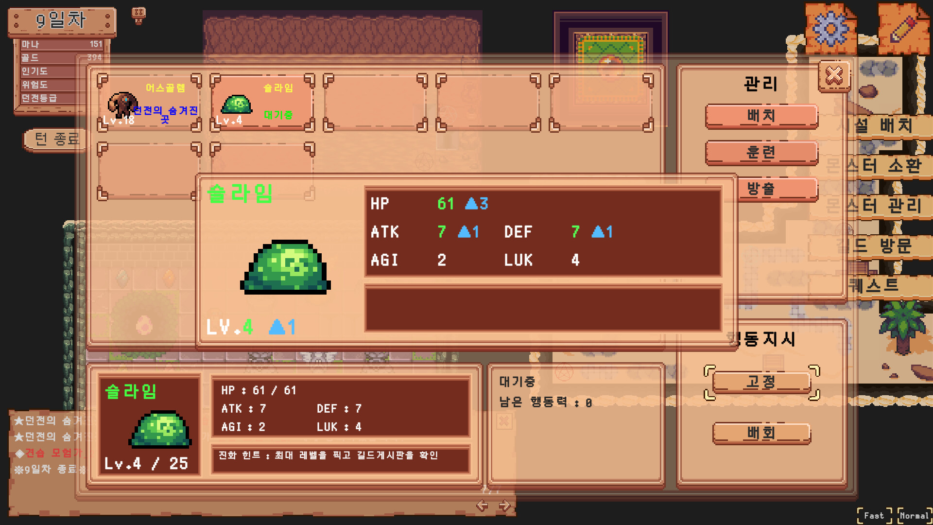 Novice Dungeon Master