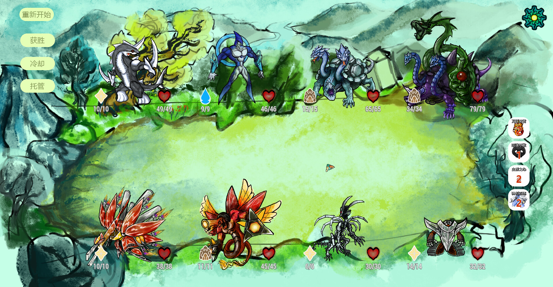 Monster Island