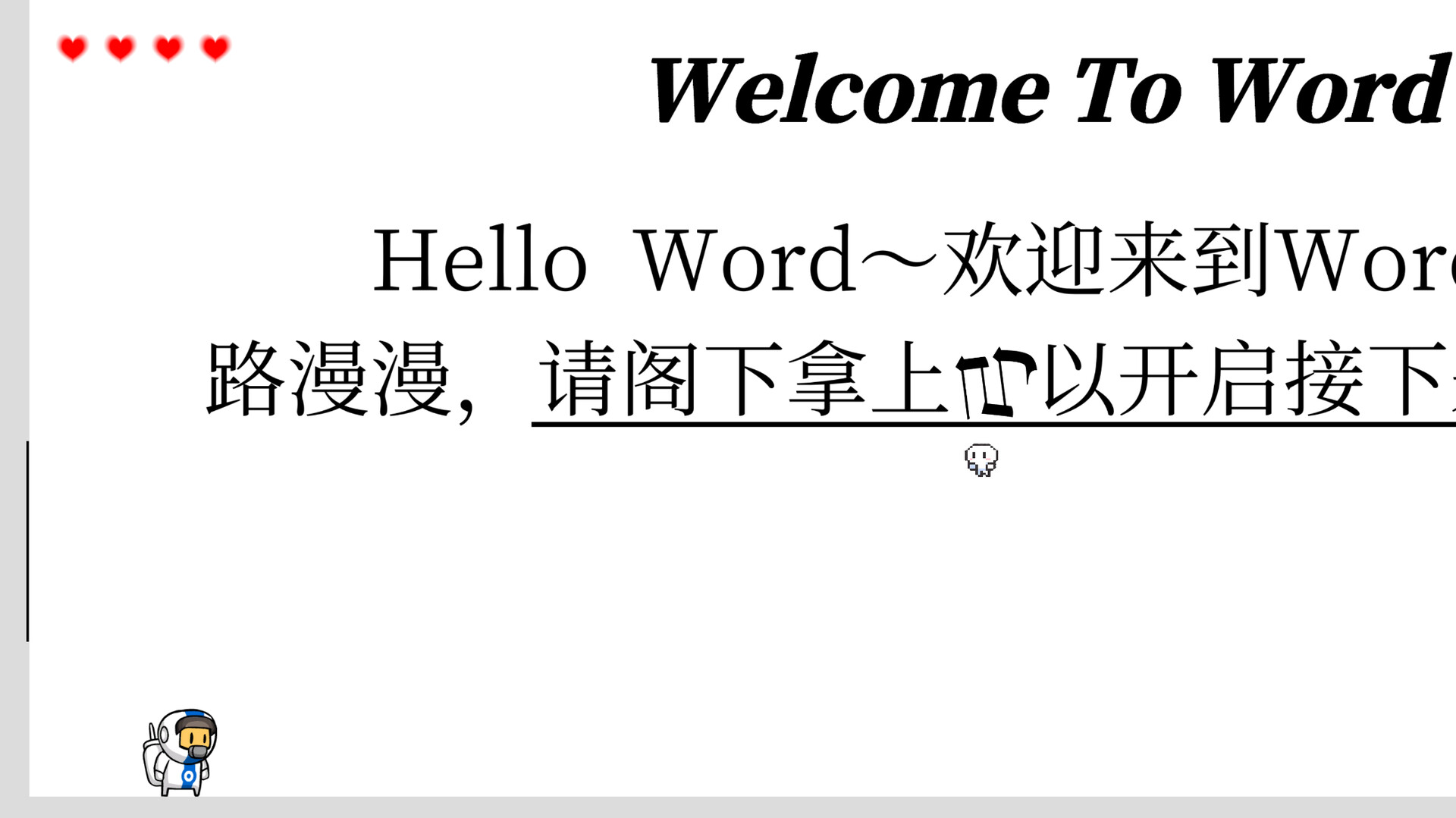 Hello World