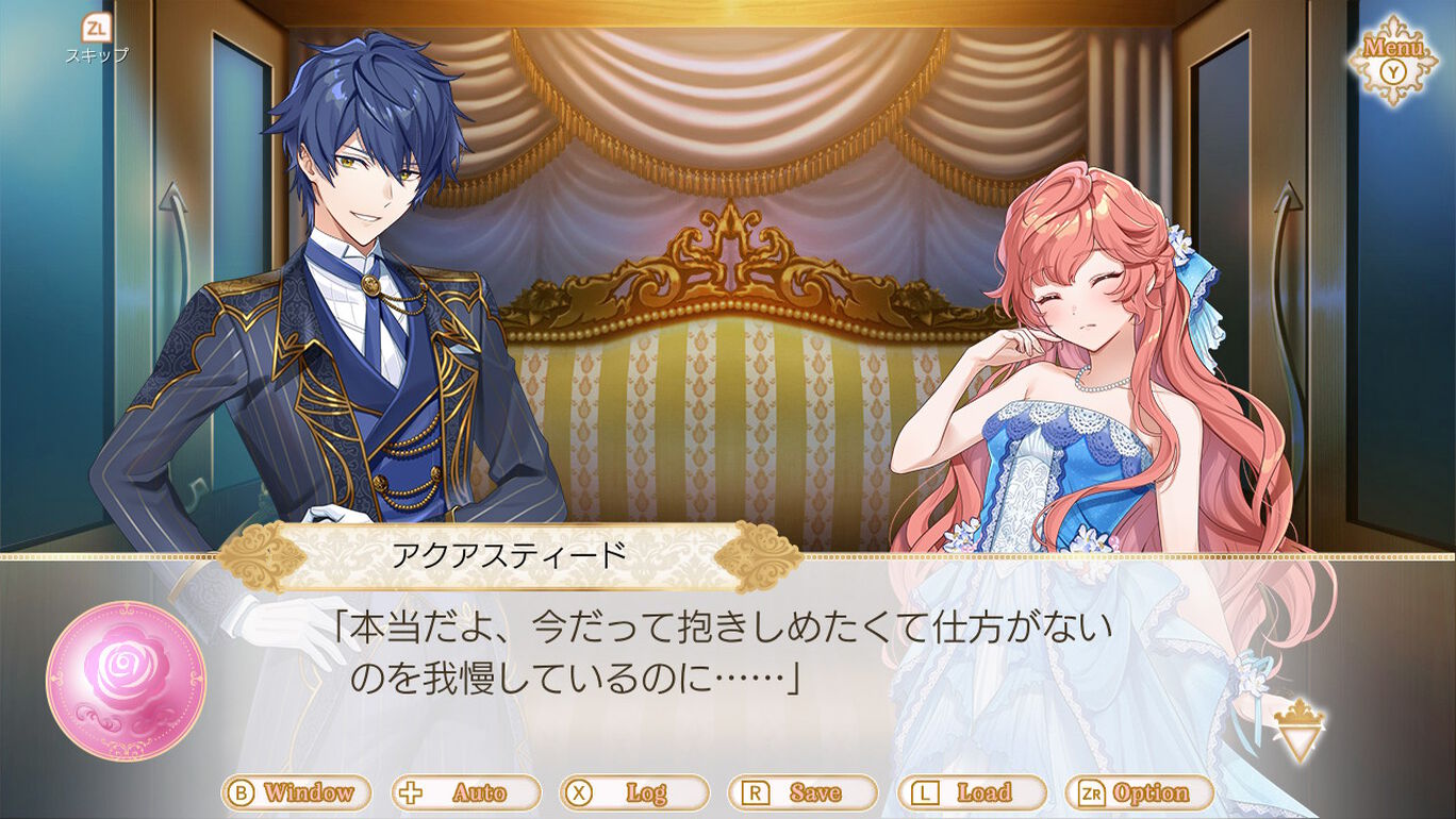 Akuyaku Reijou ha Ringoku no Outaishi ni Dekiai Sareru