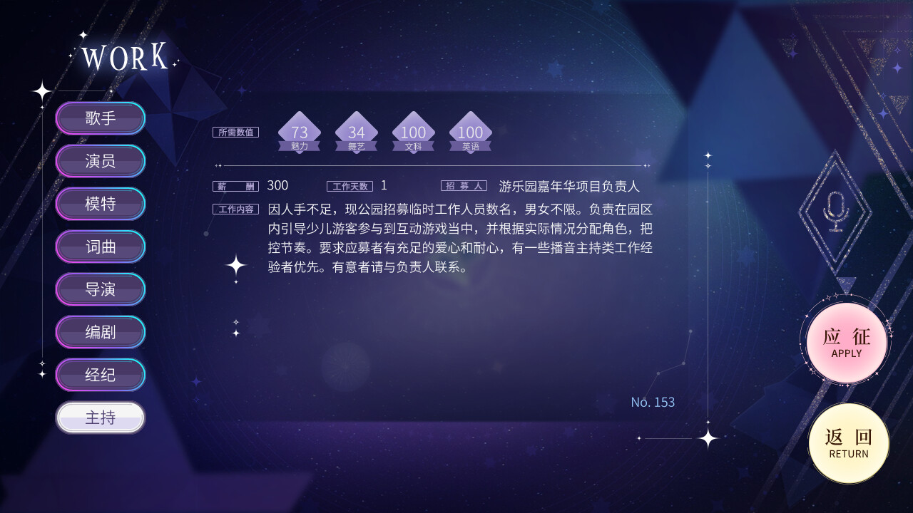 Star Ring