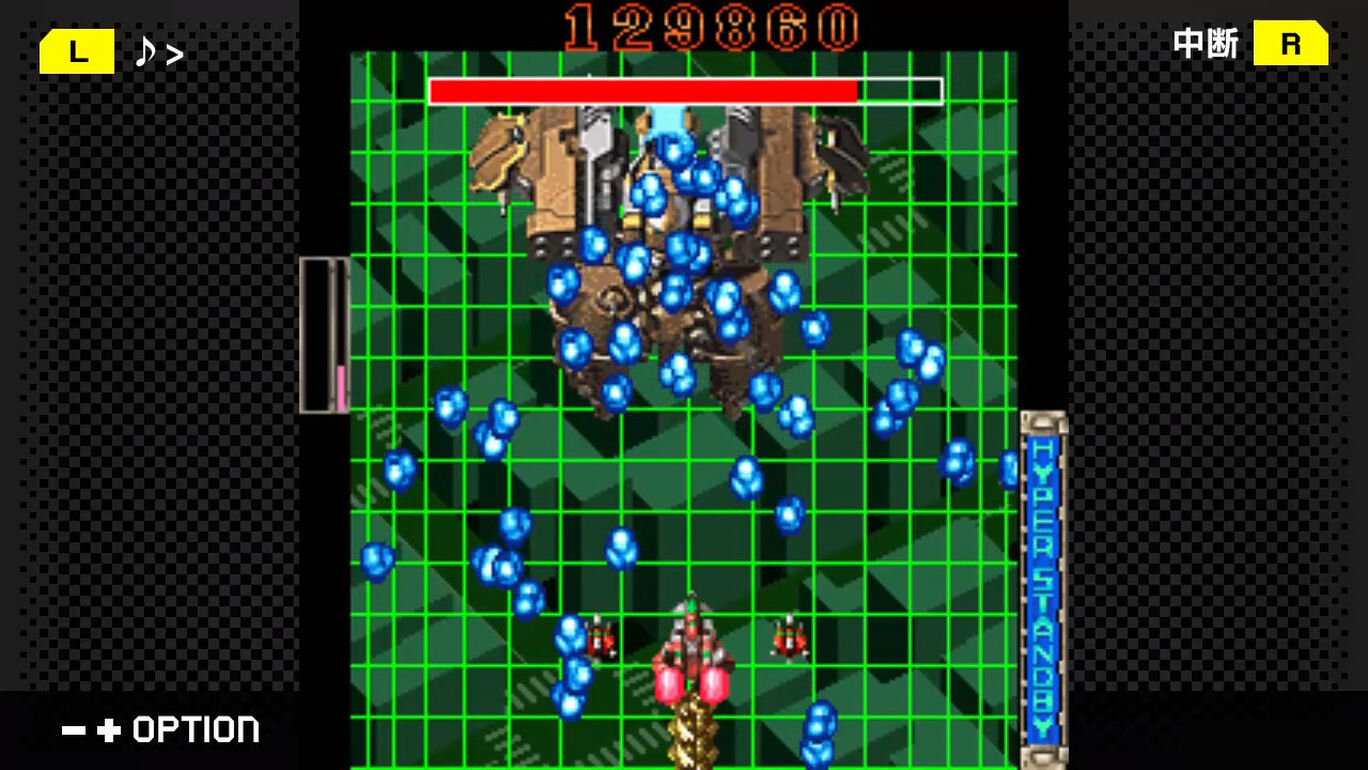 G-Mode Archives+: Danmaku Kentei Shiken – DaiOuJou-hen