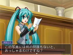 Gyakuten Vocaloid