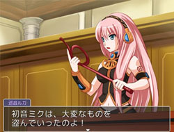 Gyakuten Vocaloid
