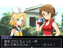 Gyakuten Vocaloid
