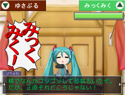 Gyakuten Vocaloid
