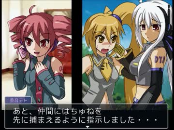 Gyakuten Vocaloid
