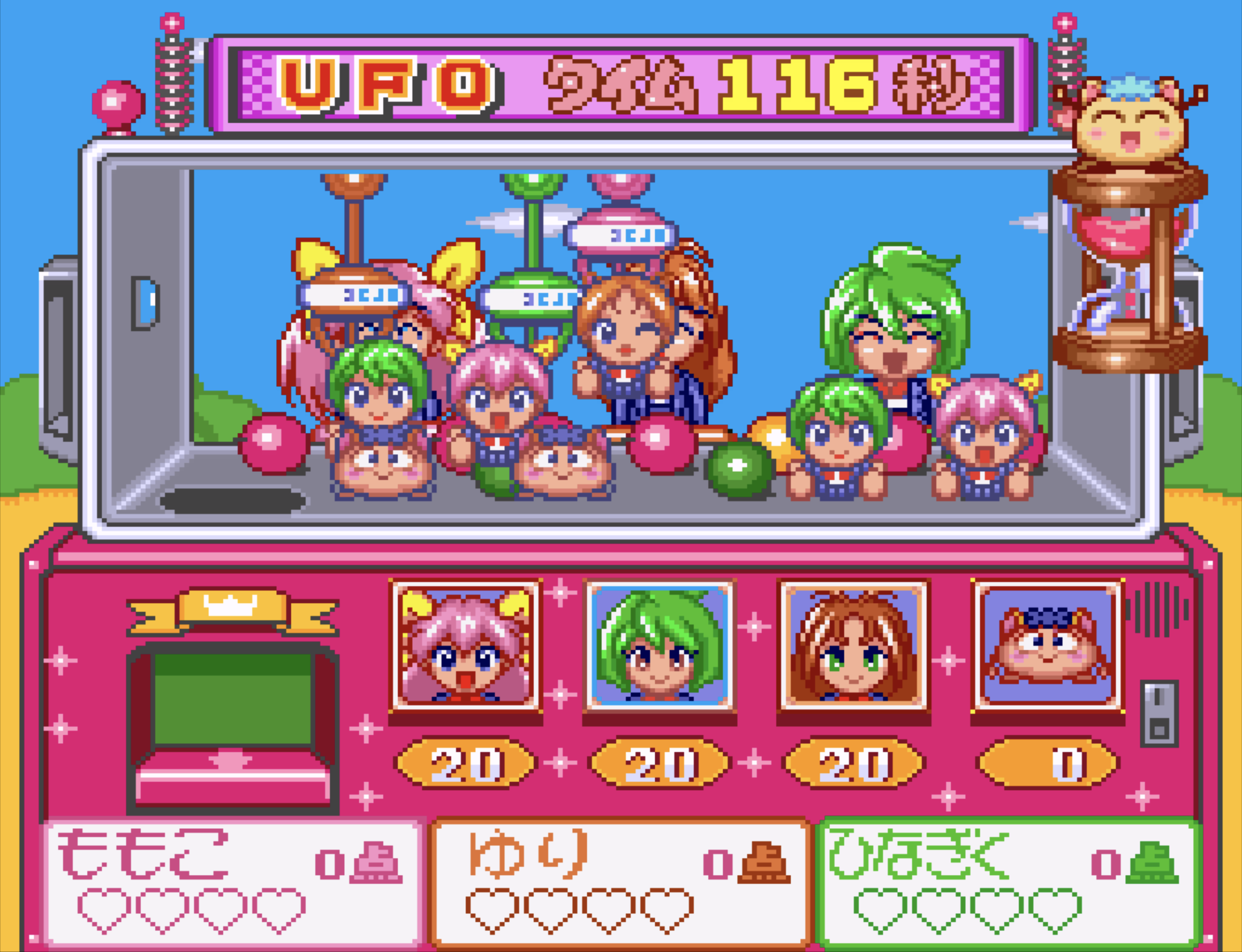 Wedding Peach