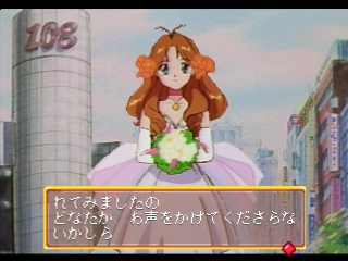 Wedding Peach: Doki-doki Oironaoshi