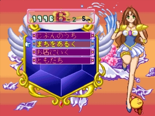 Wedding Peach: Doki-doki Oironaoshi