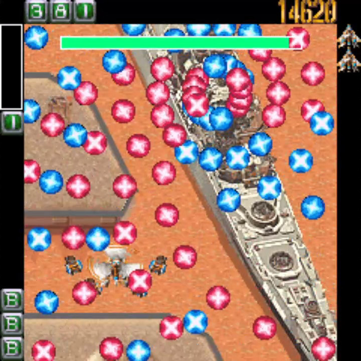 Ketsui: Kizuna Jigoku-tachi DX