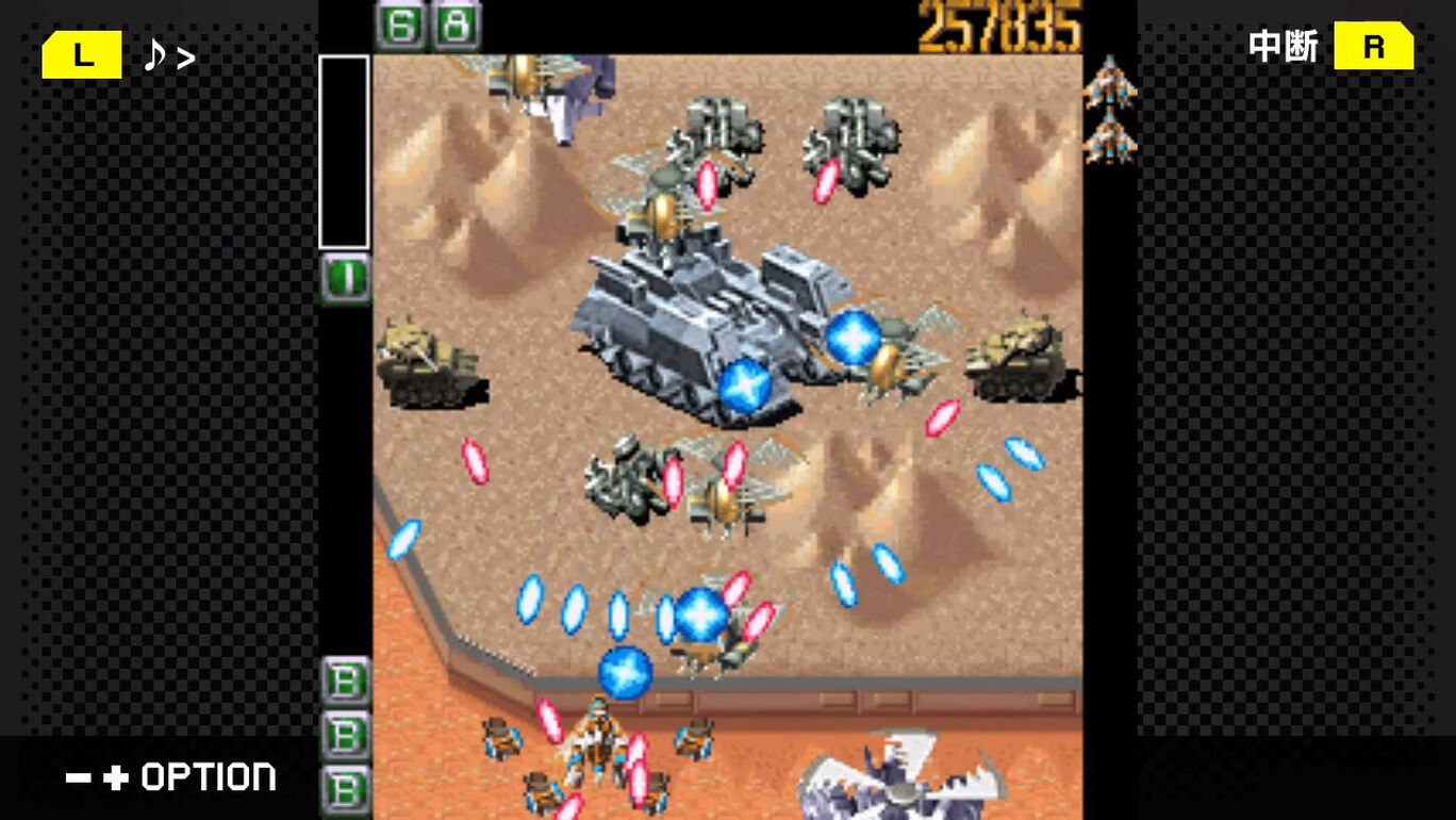 G-Mode Archives+: Ketsui – Kizuna Jigoku-tachi DX