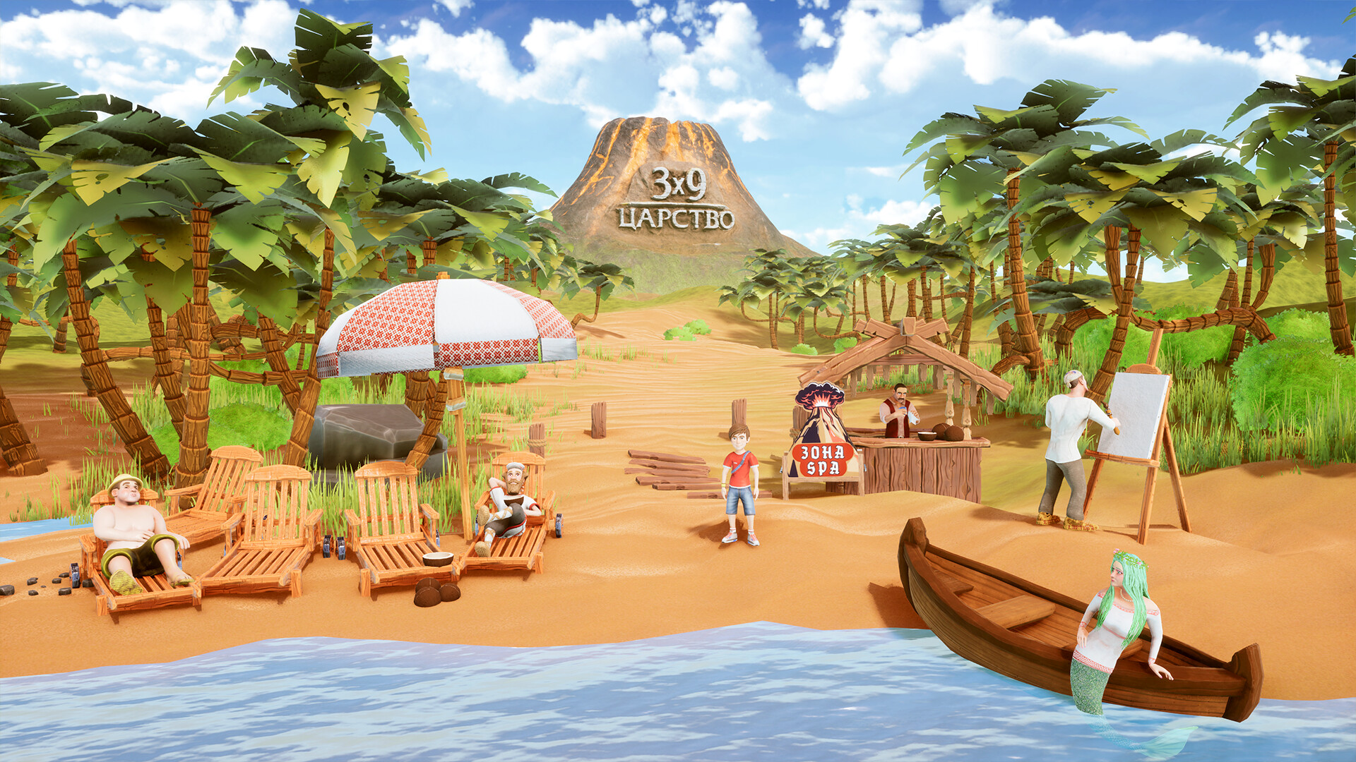 3×9 Kingdom: Road of Adventures
