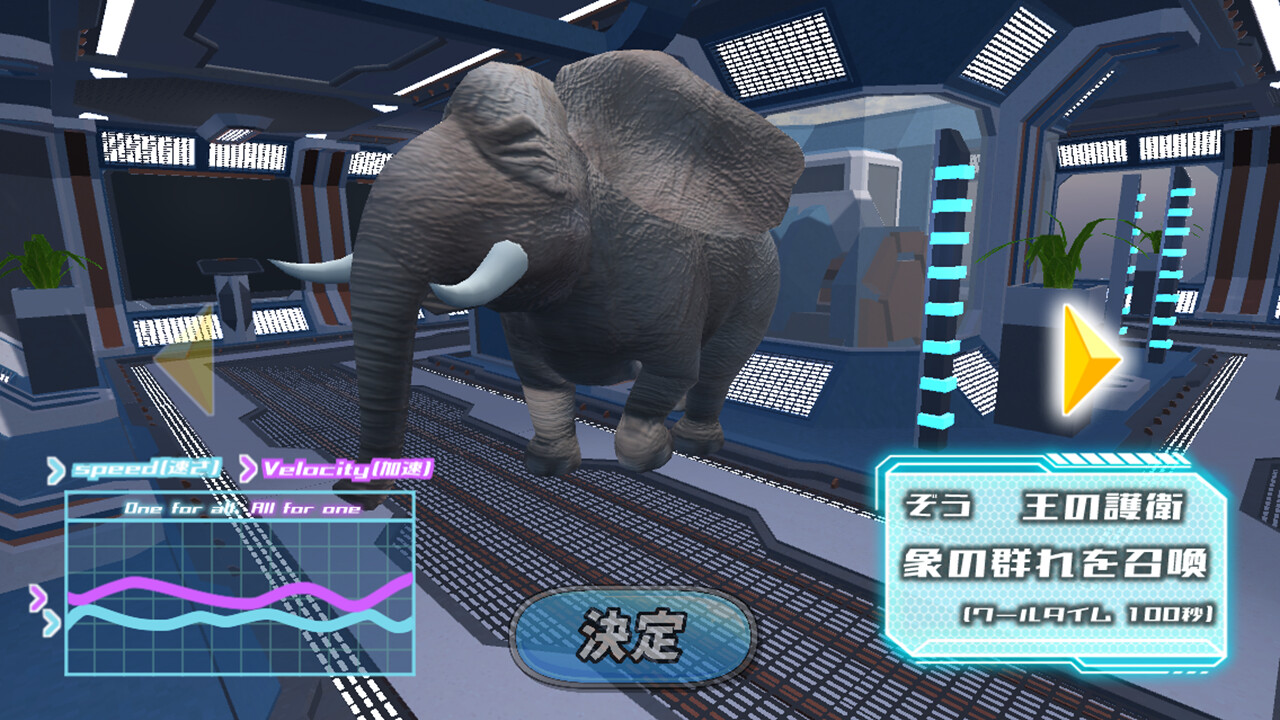 Full Speed Animals: Disorder